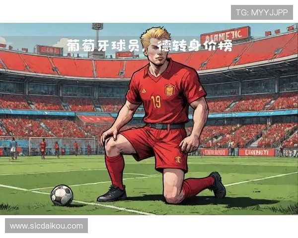 德转现役40岁以上球员身价榜：C罗领衔莫德里奇紧随其后