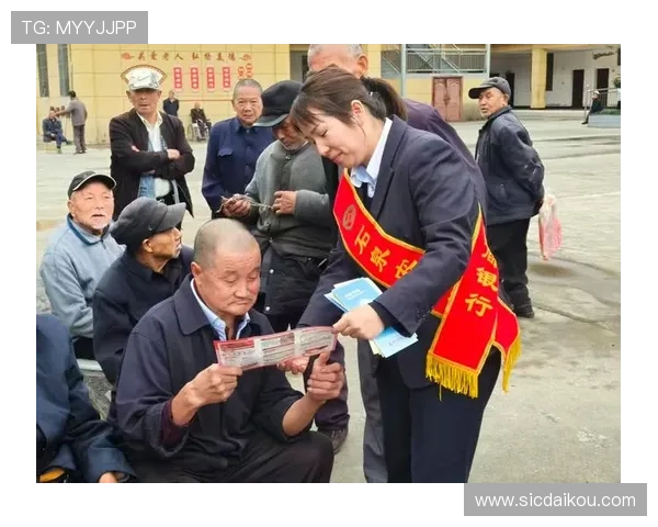 辽宁铁人农商银行在全面提升服务质量与金融创新方面的探索与实践